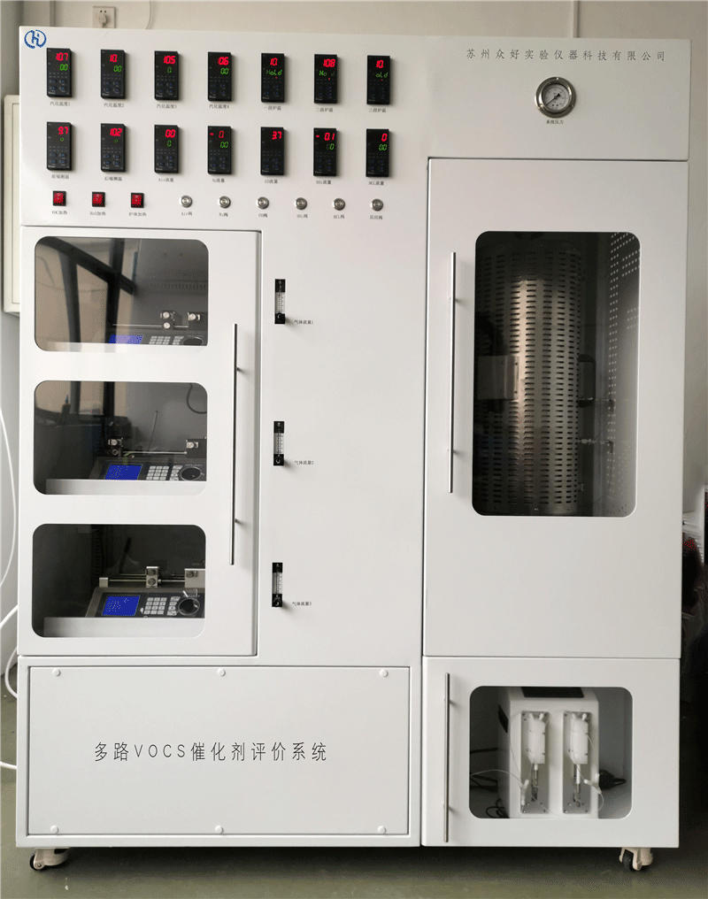 甲苯發(fā)生器