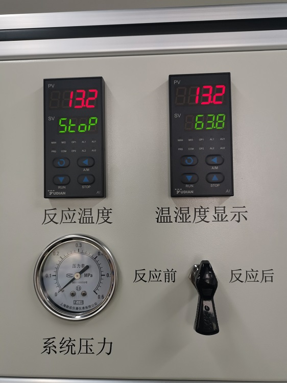 甲苯發(fā)生器