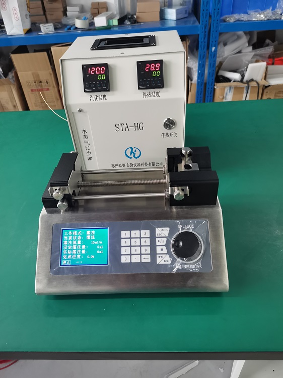 甲苯發(fā)生器