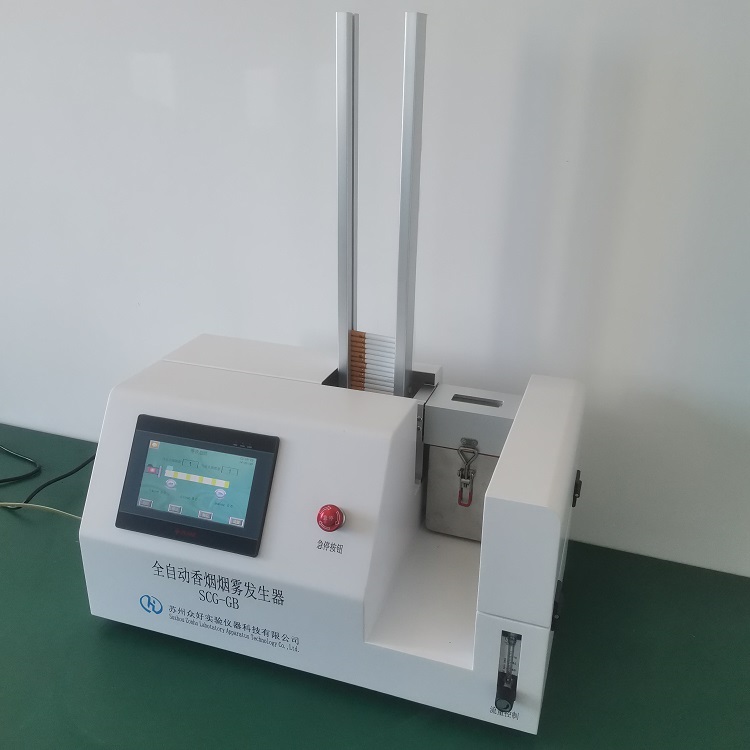 濕度發(fā)生器?STA-HG