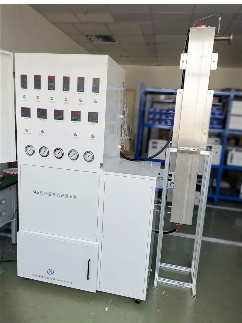 SCR脫硝催化劑評(píng)價(jià)系統(tǒng)電話