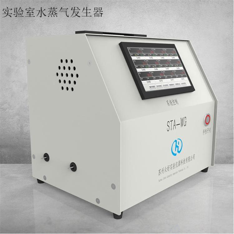 甲苯發(fā)生器