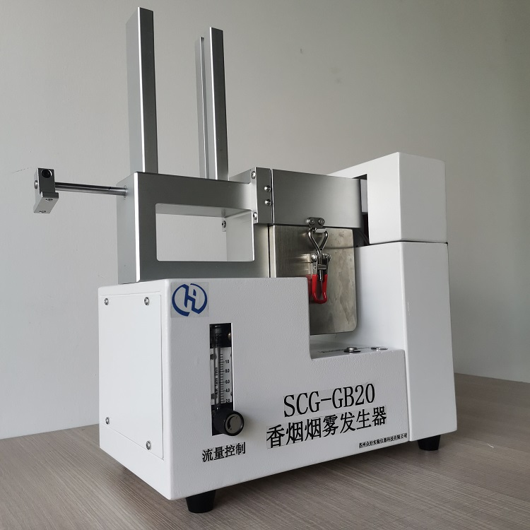 實(shí)驗(yàn)室香煙煙霧發(fā)生器廠家