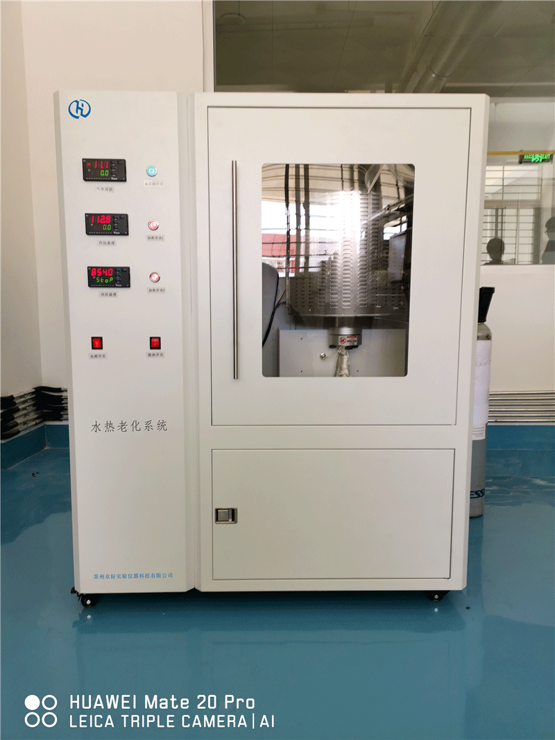 水熱老化系統(tǒng)