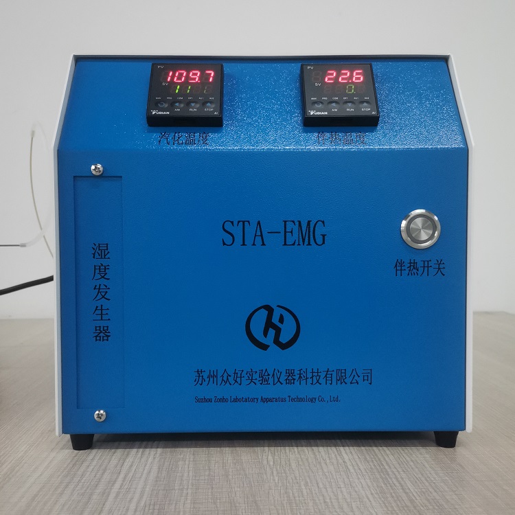 眾好STA-EMG濕度發(fā)生器