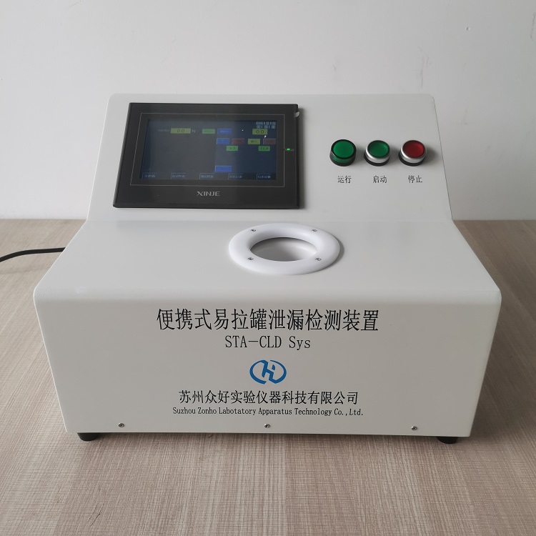 催化劑評(píng)價(jià)裝置配備獨(dú)立的故障檢測(cè)系統(tǒng)