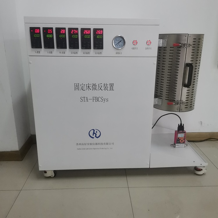固定床評(píng)價(jià)系統(tǒng)裝置