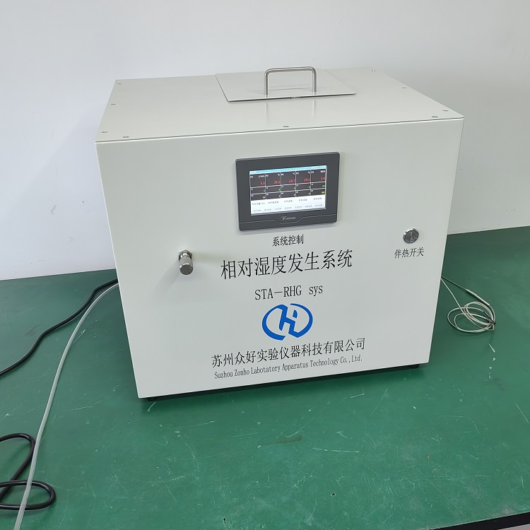 甲苯發(fā)生器